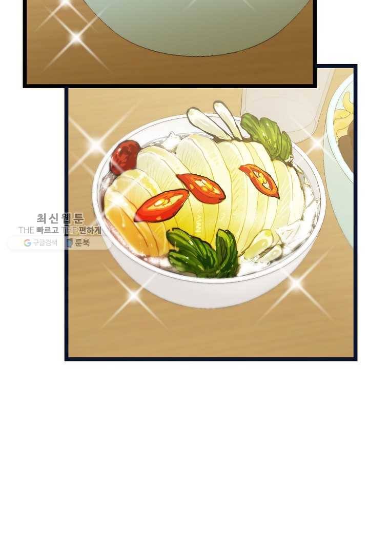 쇼윈도의 품격 26화 79