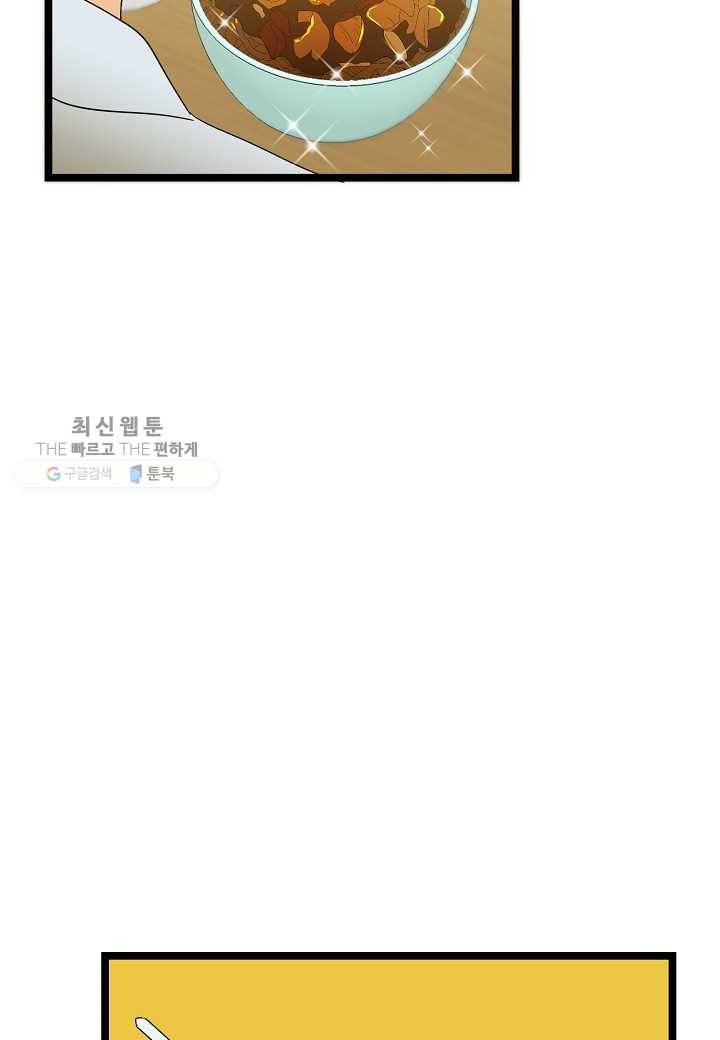 쇼윈도의 품격 26화 87