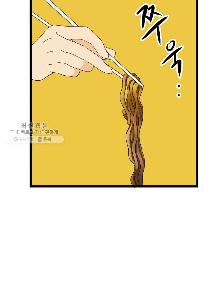 쇼윈도의 품격 26화 88