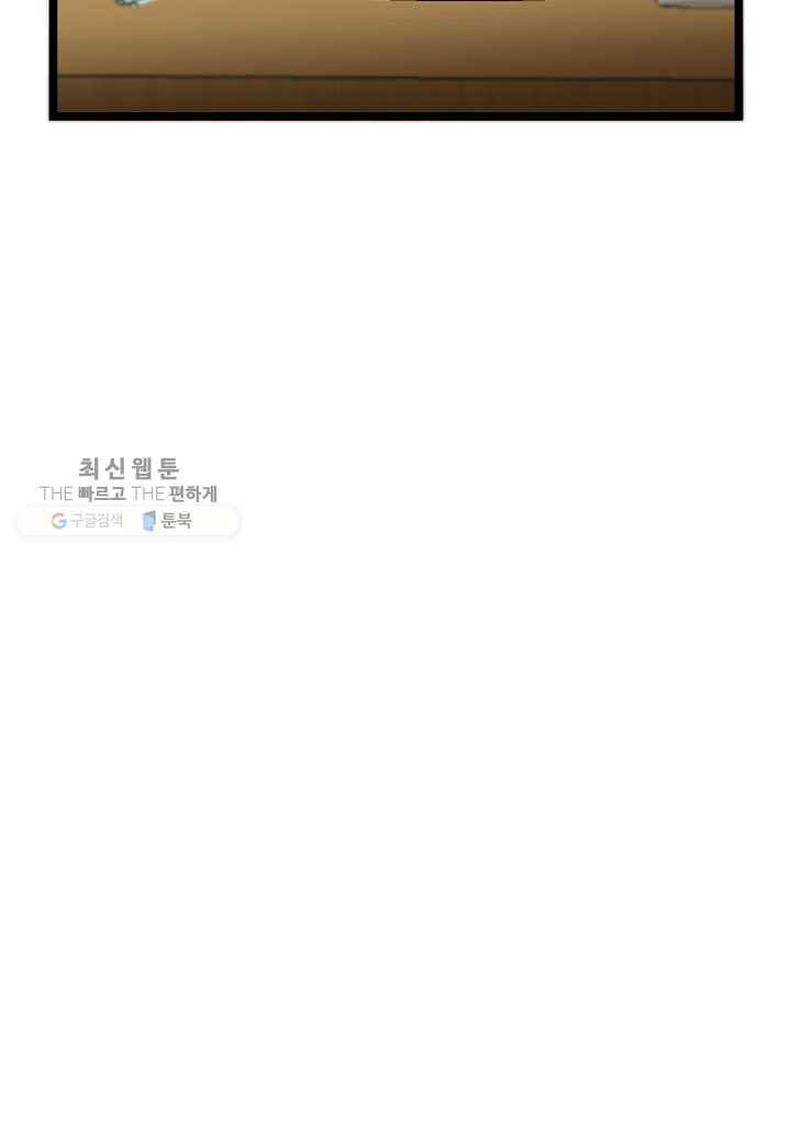 쇼윈도의 품격 26화 90