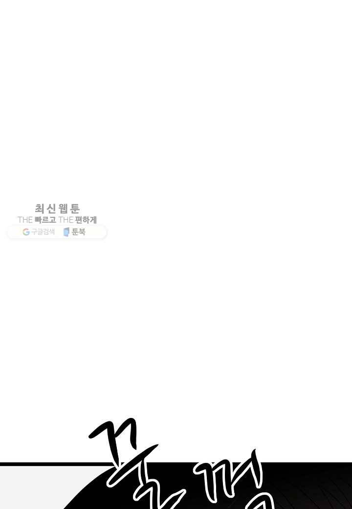 쇼윈도의 품격 26화 93