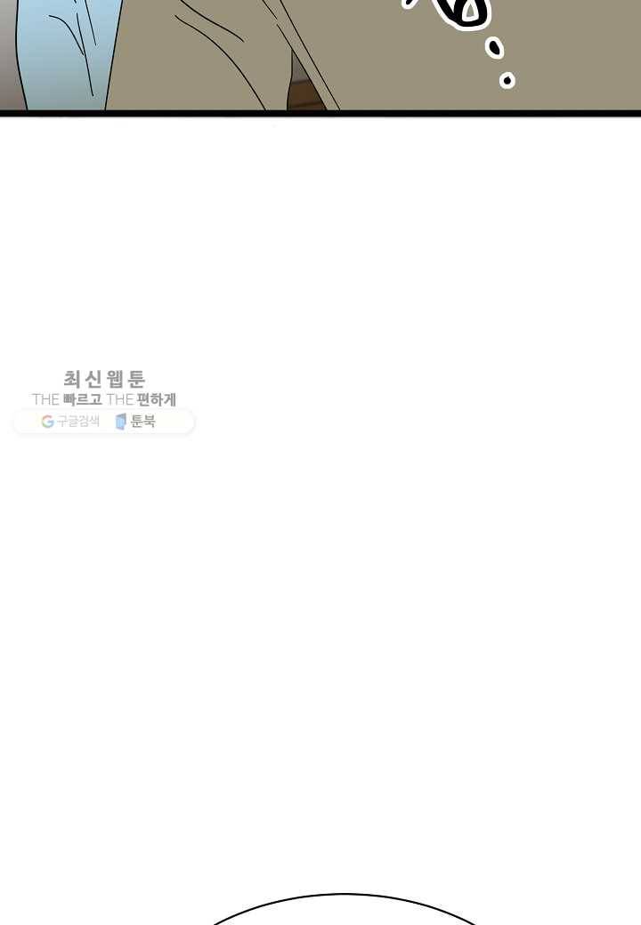 쇼윈도의 품격 26화 99