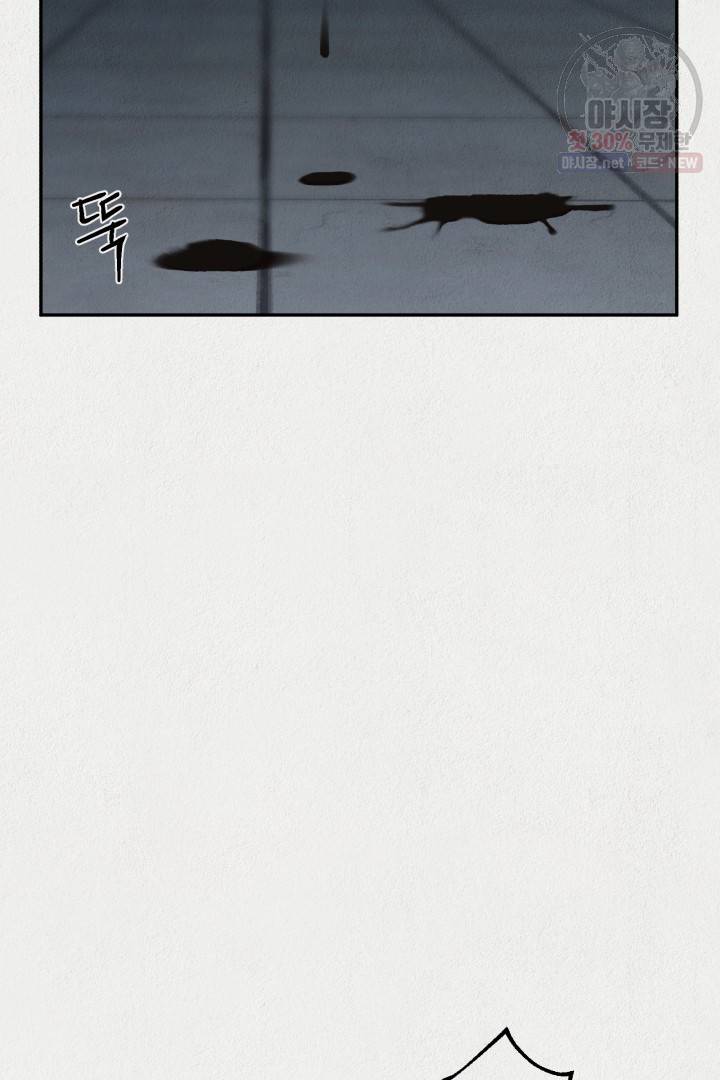 복지원 28화 2