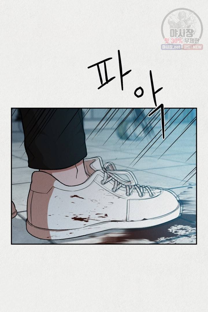 복지원 28화 6