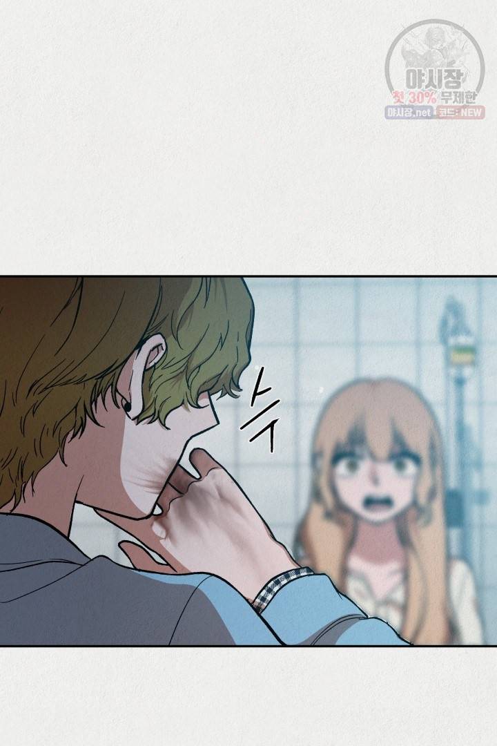 복지원 28화 7