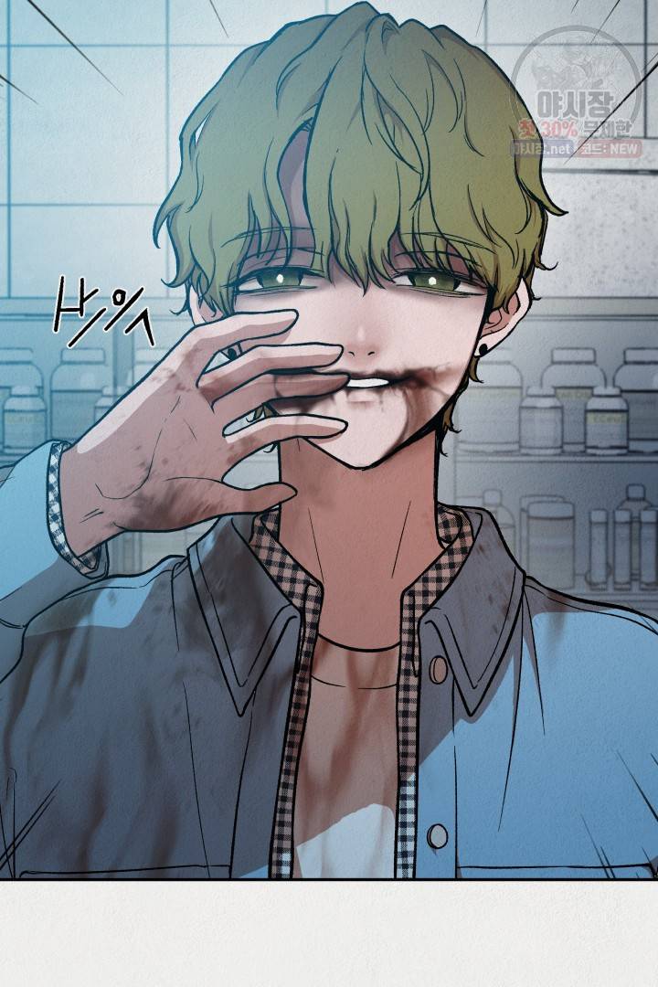 복지원 28화 10
