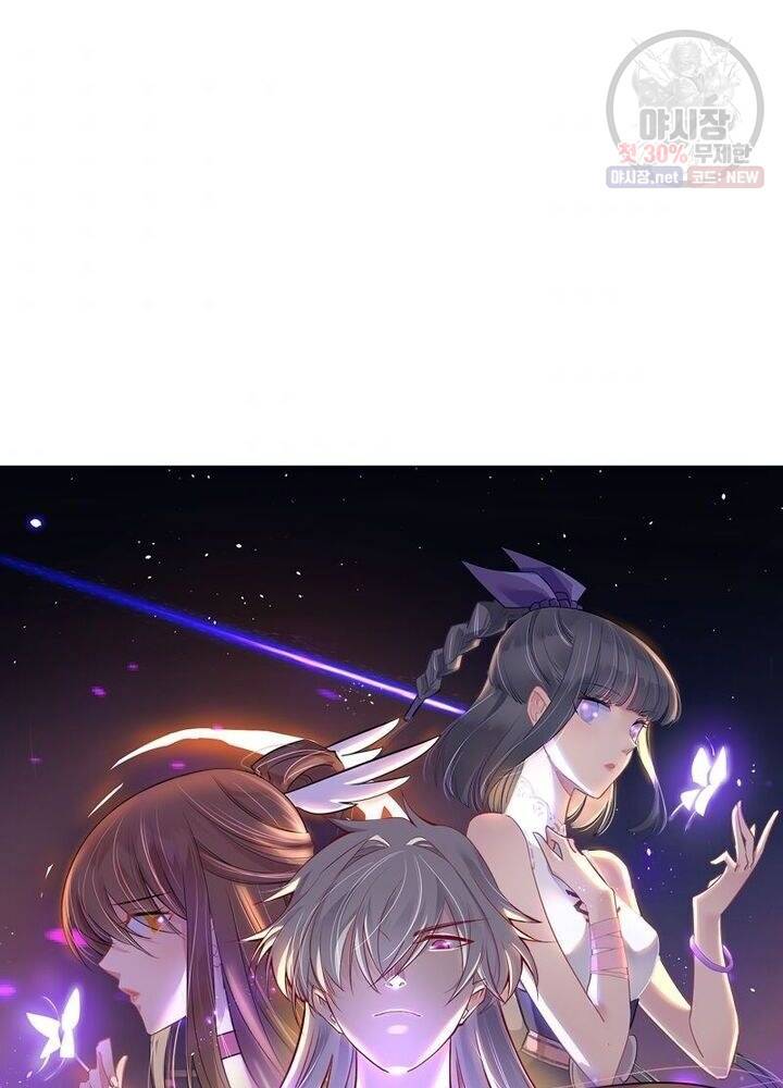마황귀환록 45화 4