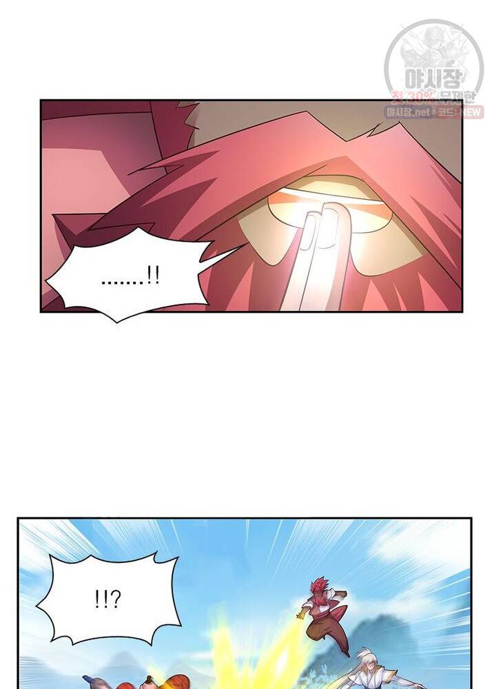 마황귀환록 45화 12