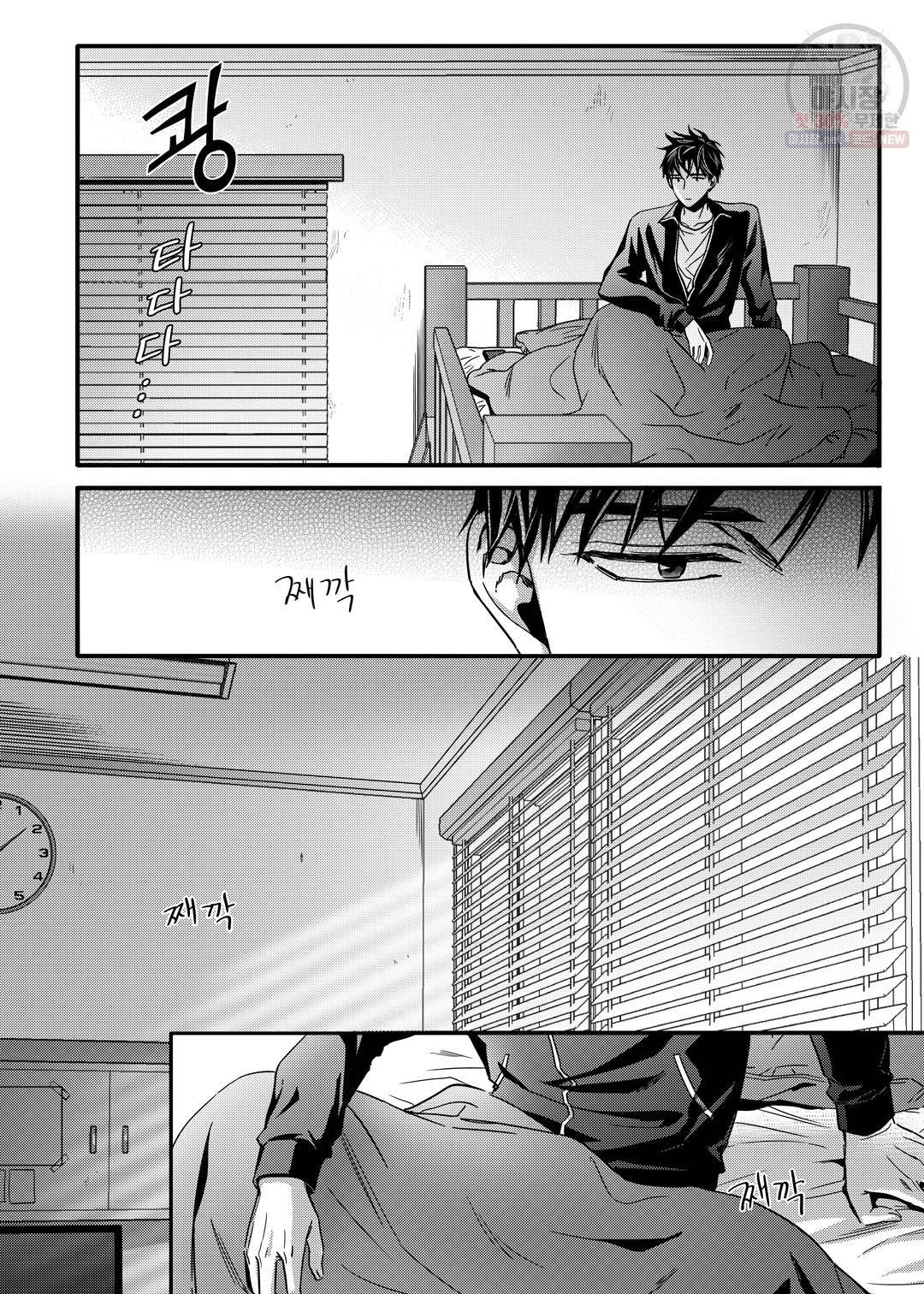 길티 이노센스 8화 10