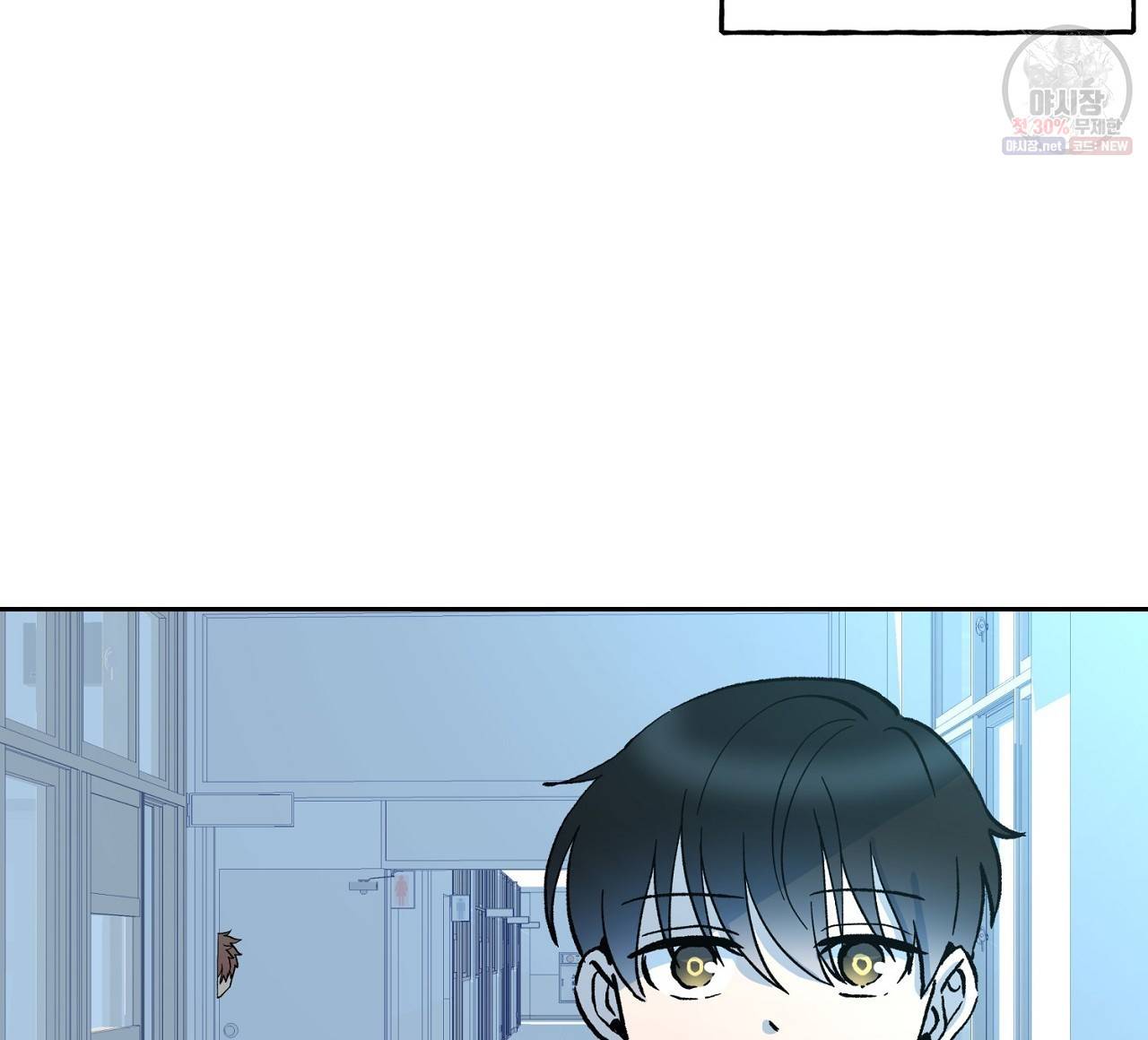 완벽한 대체품 7화 16