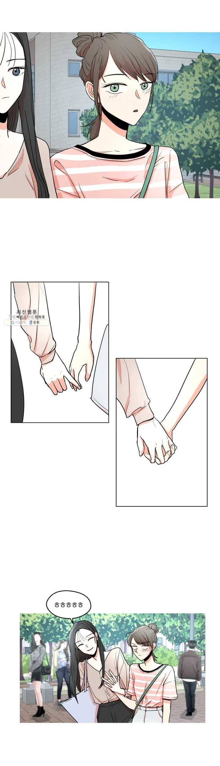 LOVE WINS 5화 5