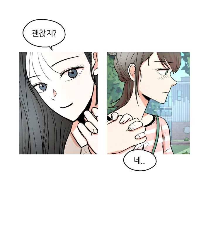 LOVE WINS 5화 6