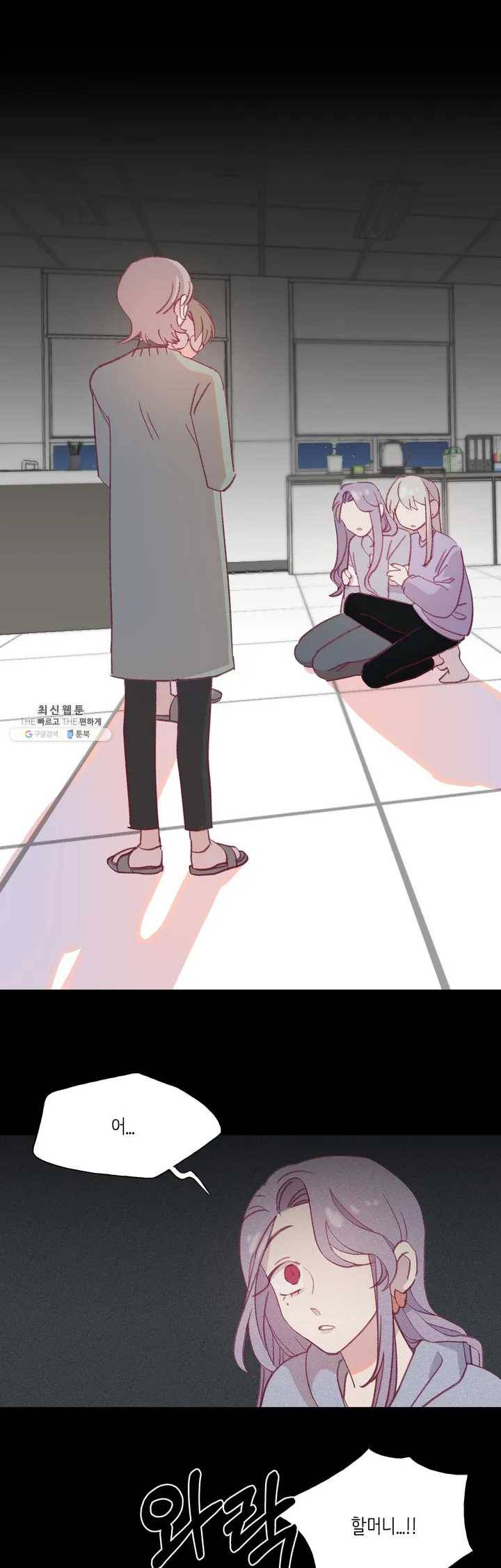 머쉬룸 스프 53화 2부 15화 1