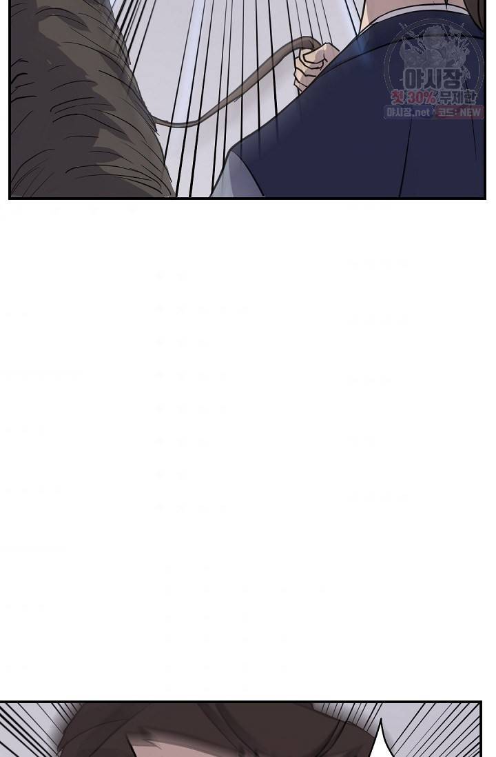 불사무적 84화 47