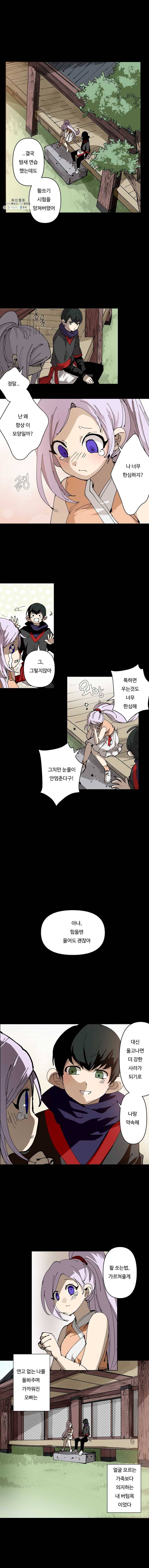 노력의 卍(만) 63화 1