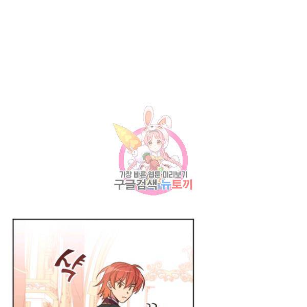 시히트왕국정복기 10화 1