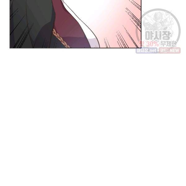 시히트왕국정복기 10화 6