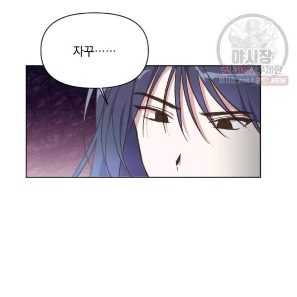 시히트왕국정복기 10화 7