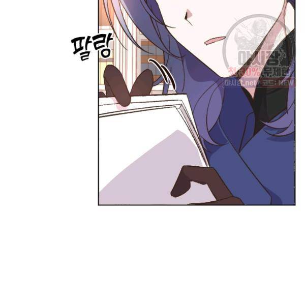 시히트왕국정복기 10화 17