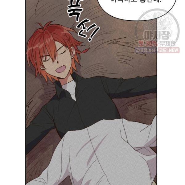 시히트왕국정복기 10화 28