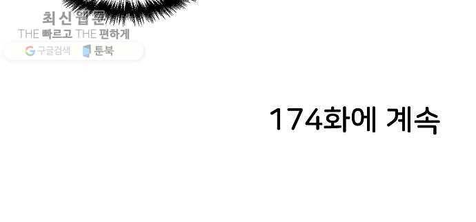 닥터앤닥터 육아일기 173. 가난 2 28
