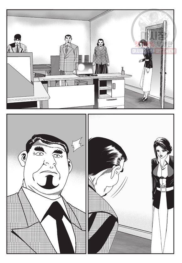 도시정벌 11부 86화 42