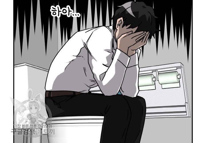 원고를 주세요 27화 11