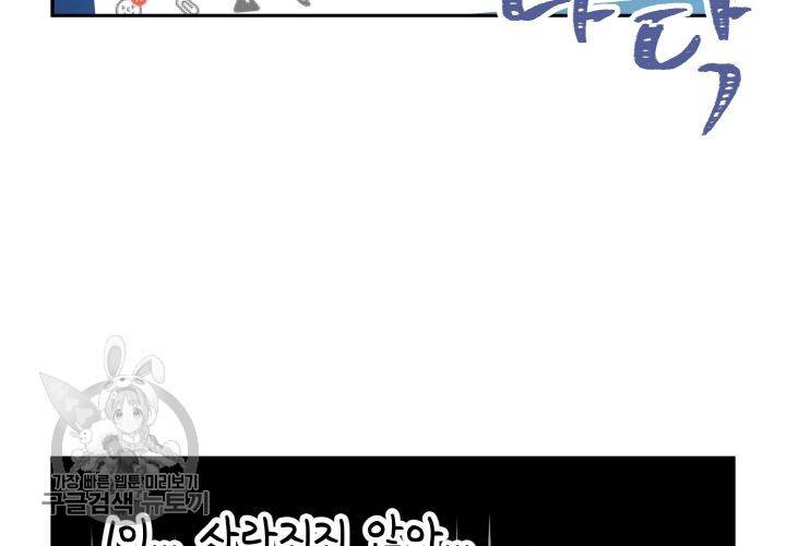원고를 주세요 27화 14