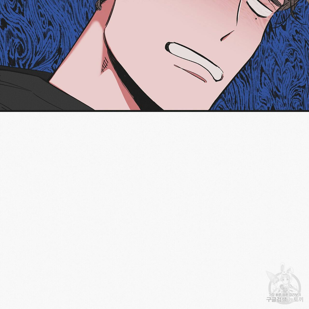 느린 장마 28화 3