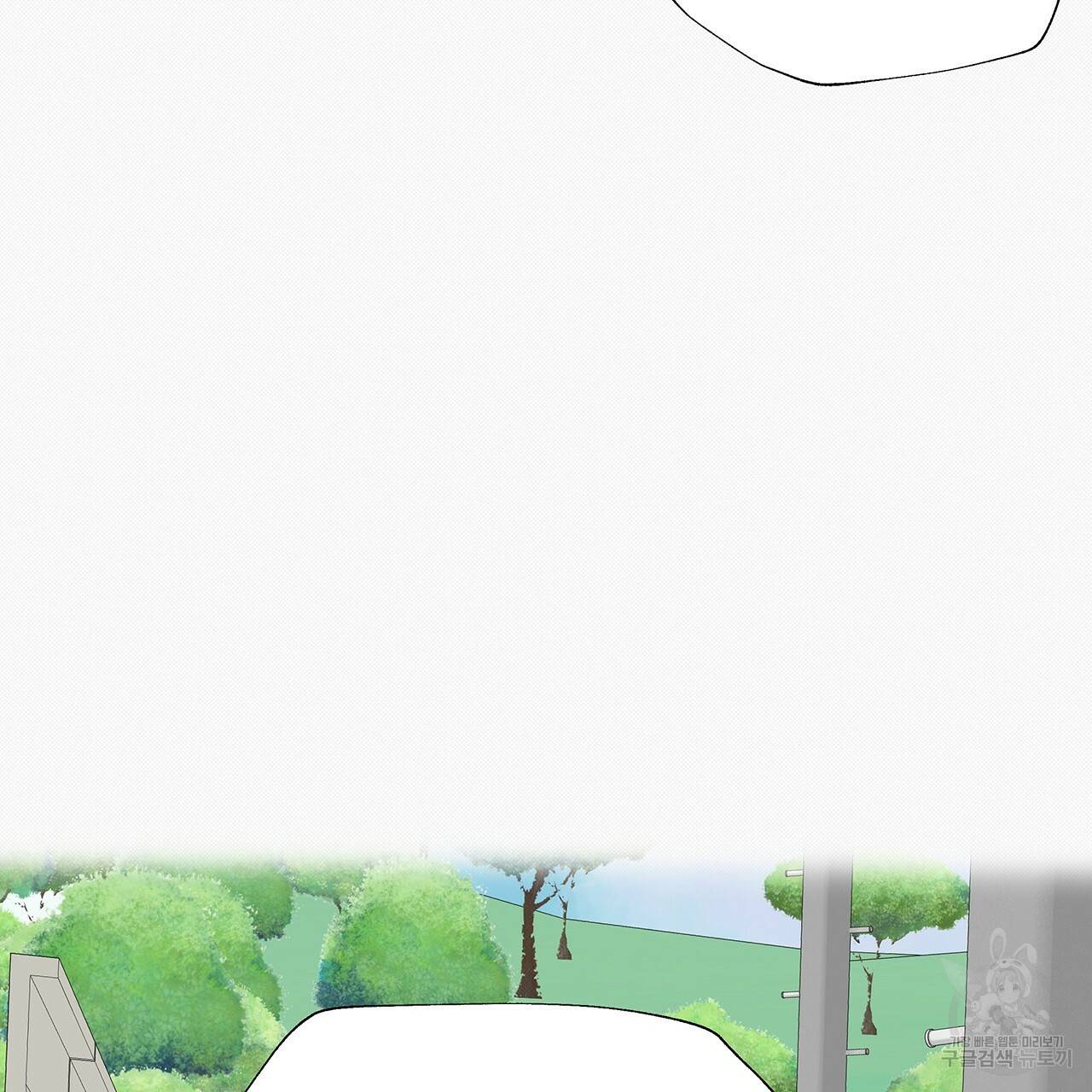 느린 장마 28화 5