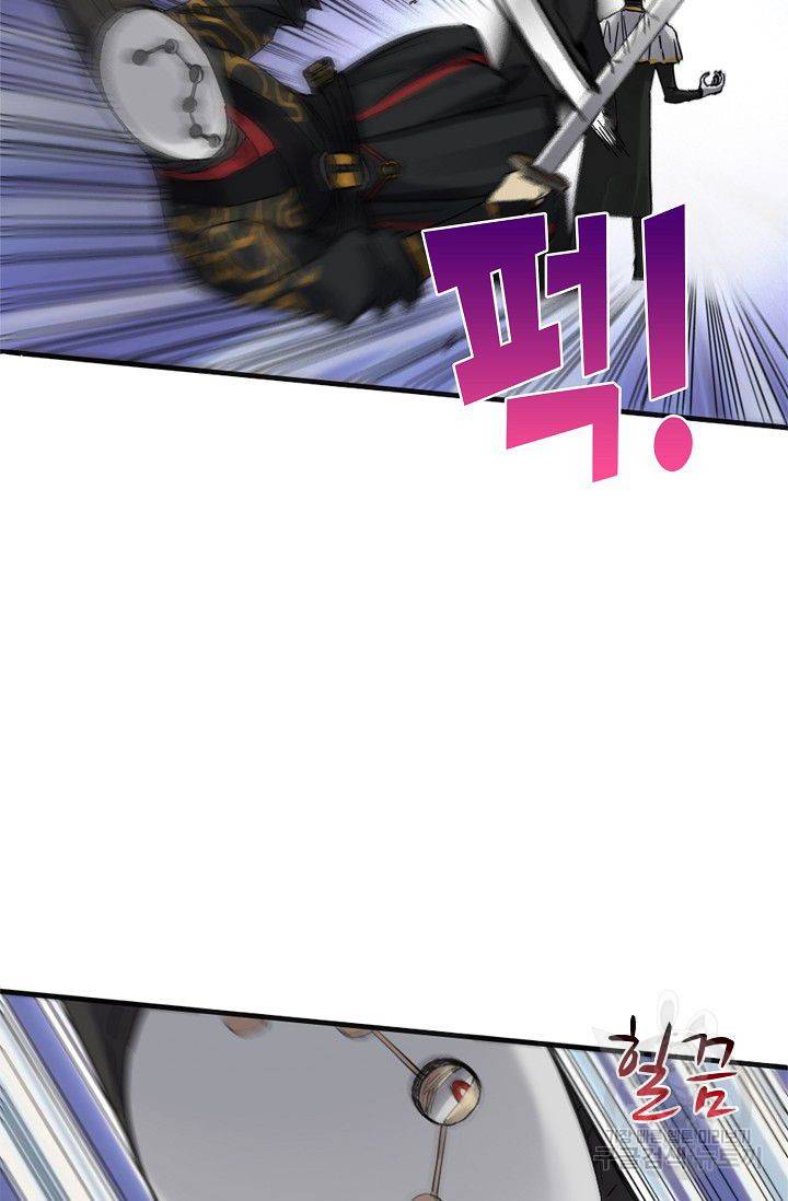 전무: 최강 무도 계승패 95화 43