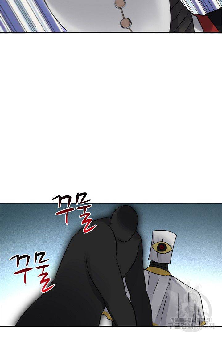 전무: 최강 무도 계승패 95화 44
