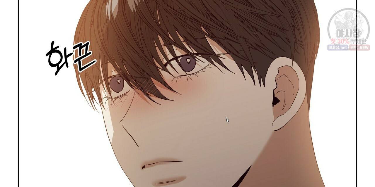 증후군 23화 8