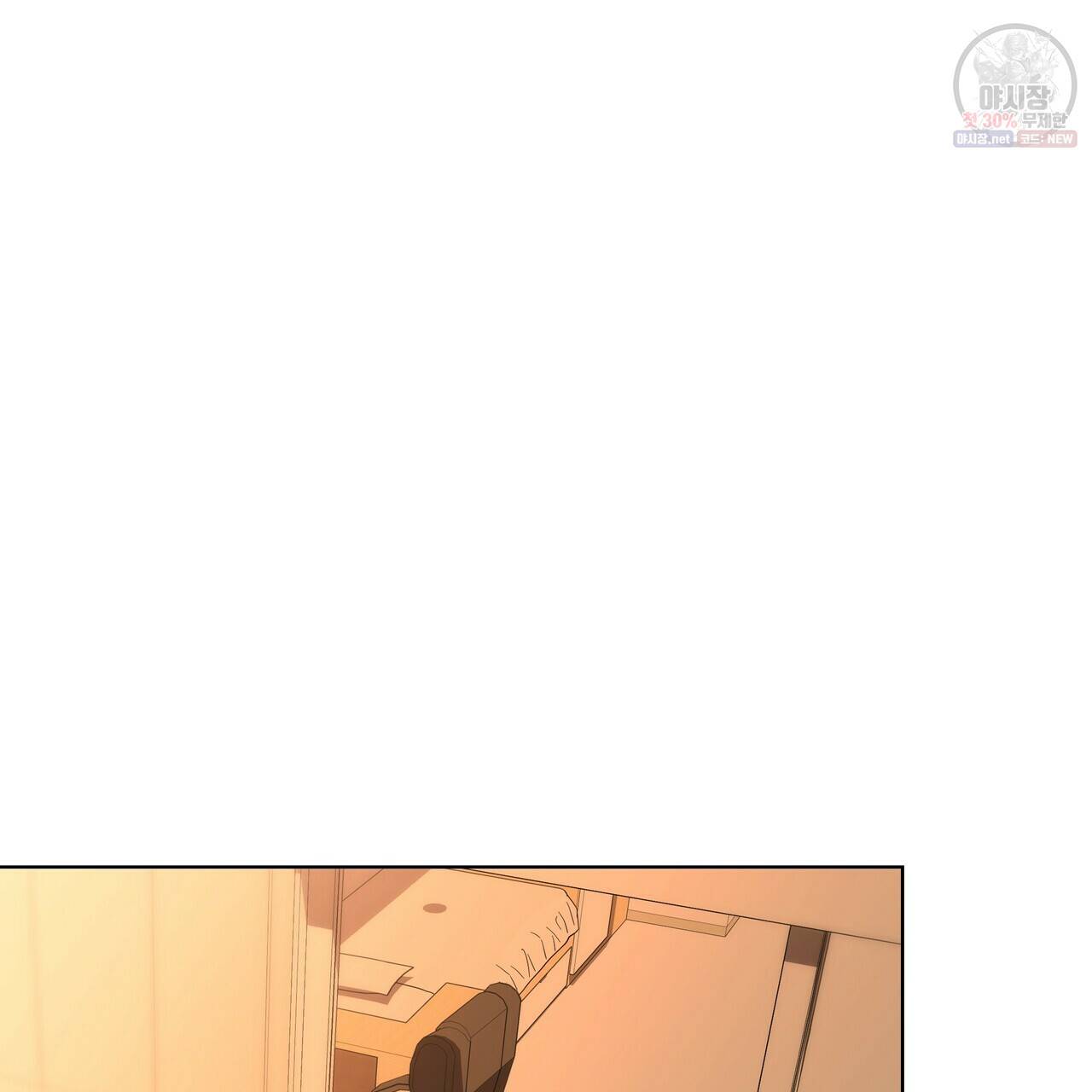 증후군 23화 21