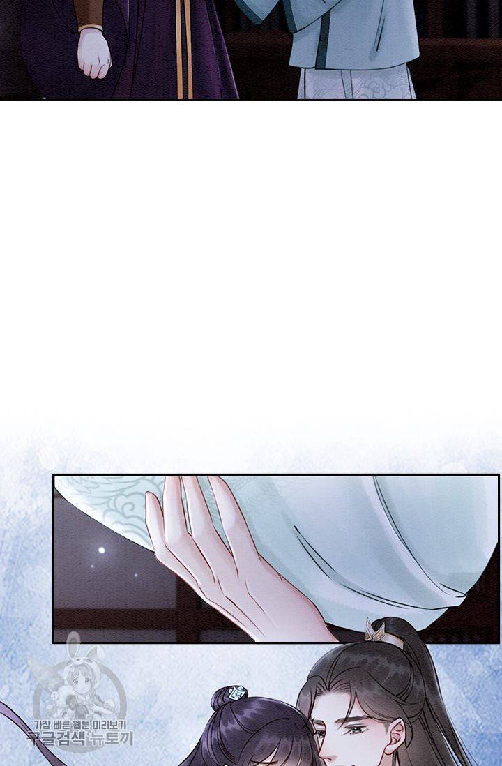폭군이 내 새끼가 되었습니다 115화 21