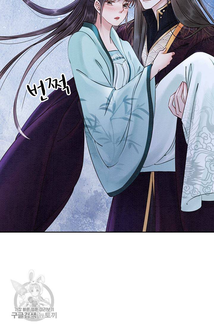 폭군이 내 새끼가 되었습니다 115화 22