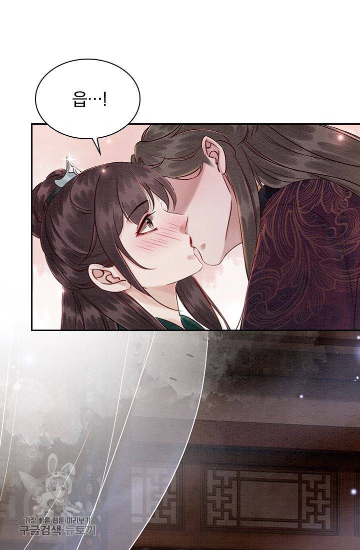 폭군이 내 새끼가 되었습니다 115화 25