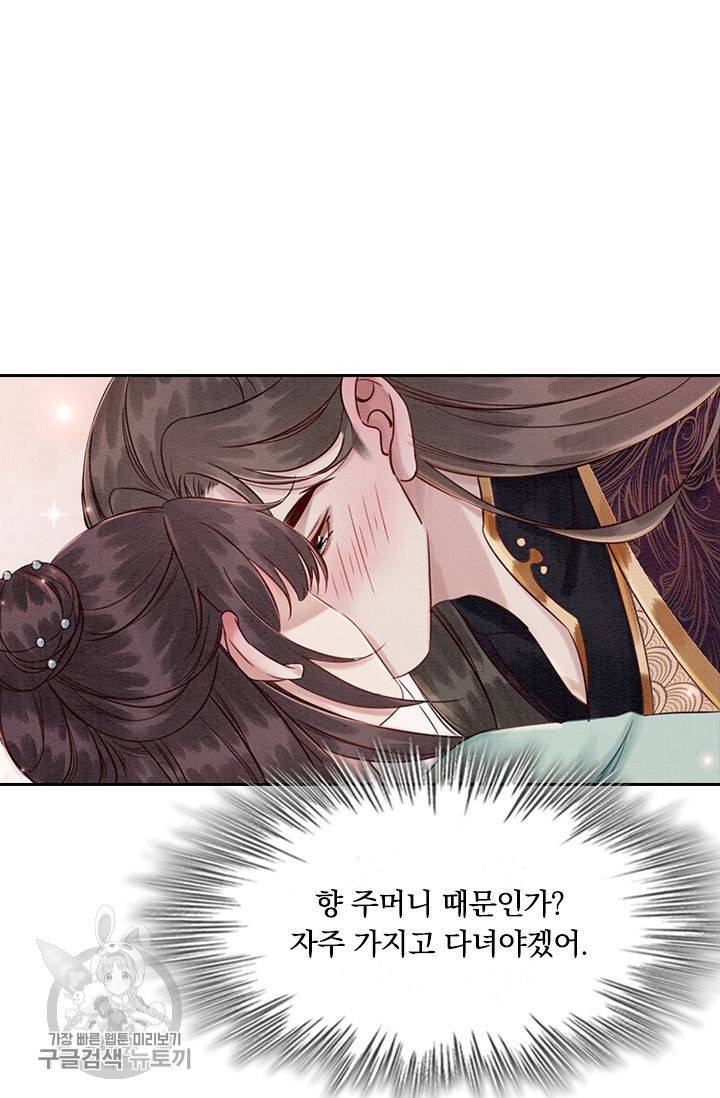 폭군이 내 새끼가 되었습니다 115화 27
