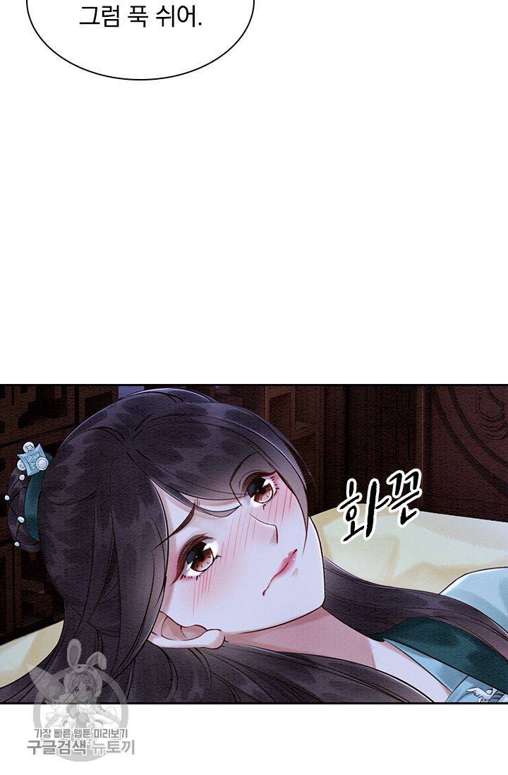폭군이 내 새끼가 되었습니다 115화 39