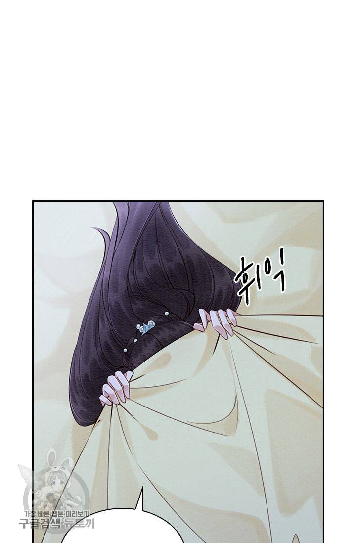 폭군이 내 새끼가 되었습니다 115화 40