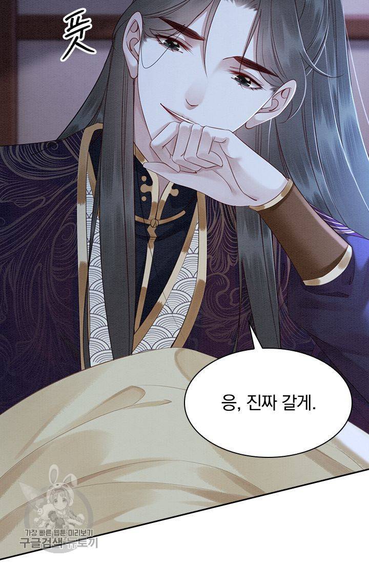 폭군이 내 새끼가 되었습니다 115화 42