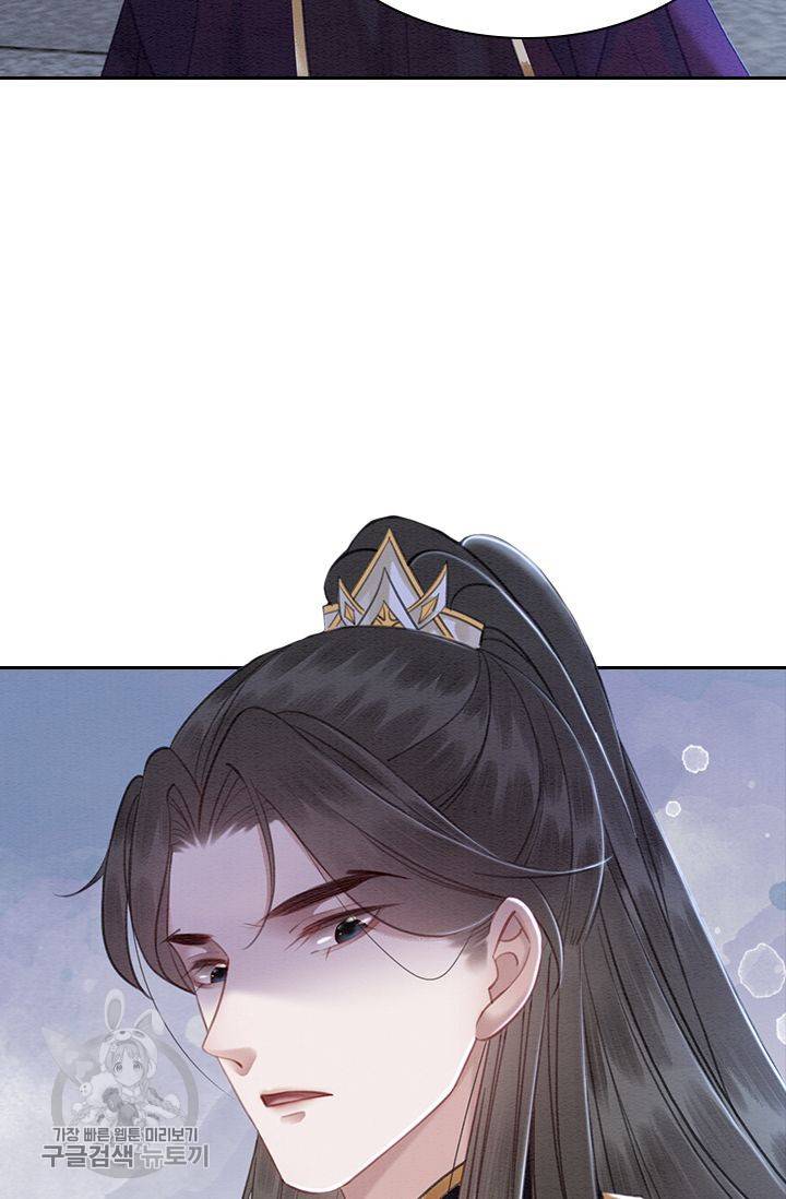 폭군이 내 새끼가 되었습니다 115화 49