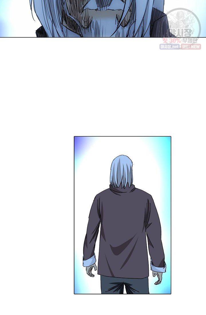 일인지하 314화 4