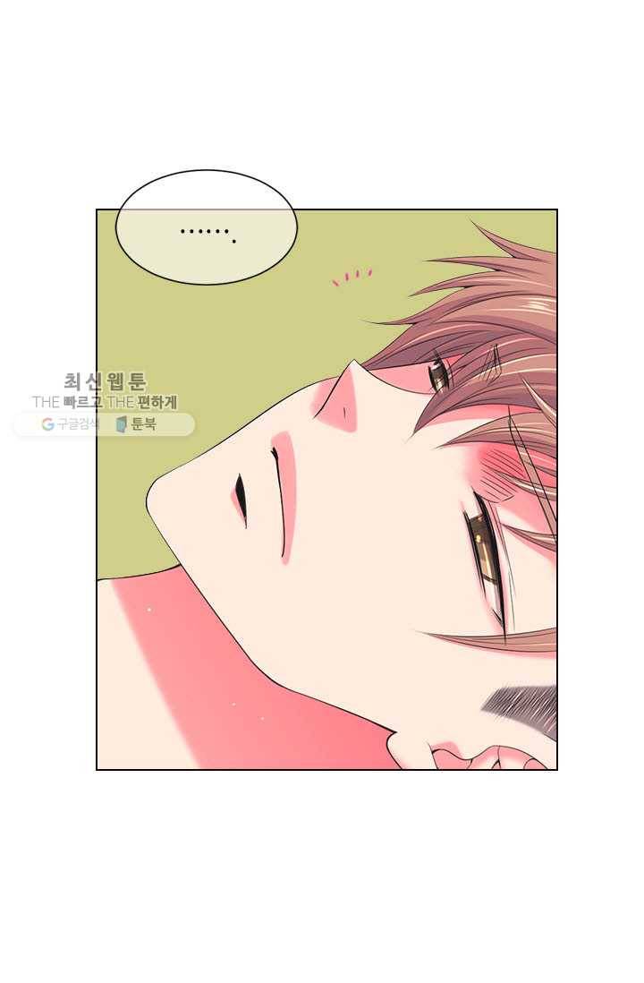 남친 있음 시즌3 15화 3