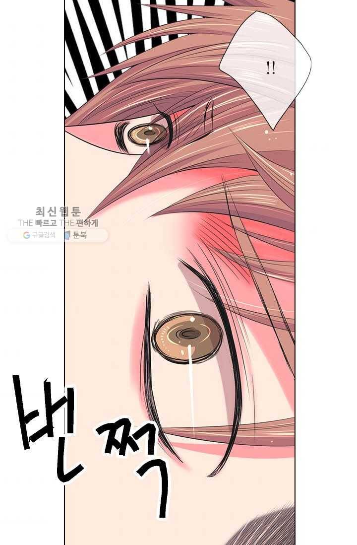 남친 있음 시즌3 15화 4