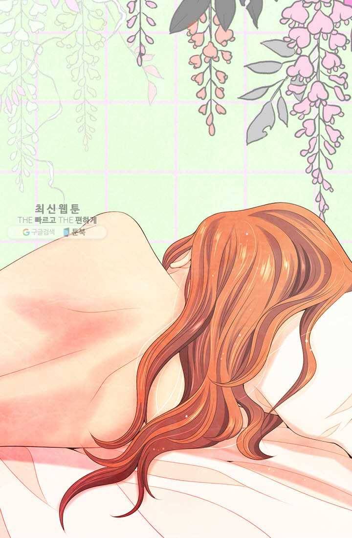 남친 있음 시즌3 15화 7