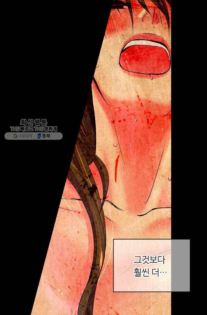 남친 있음 시즌3 15화 11