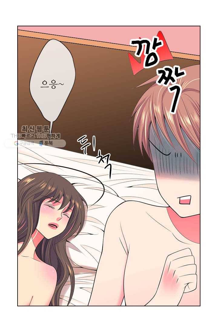 남친 있음 시즌3 15화 14