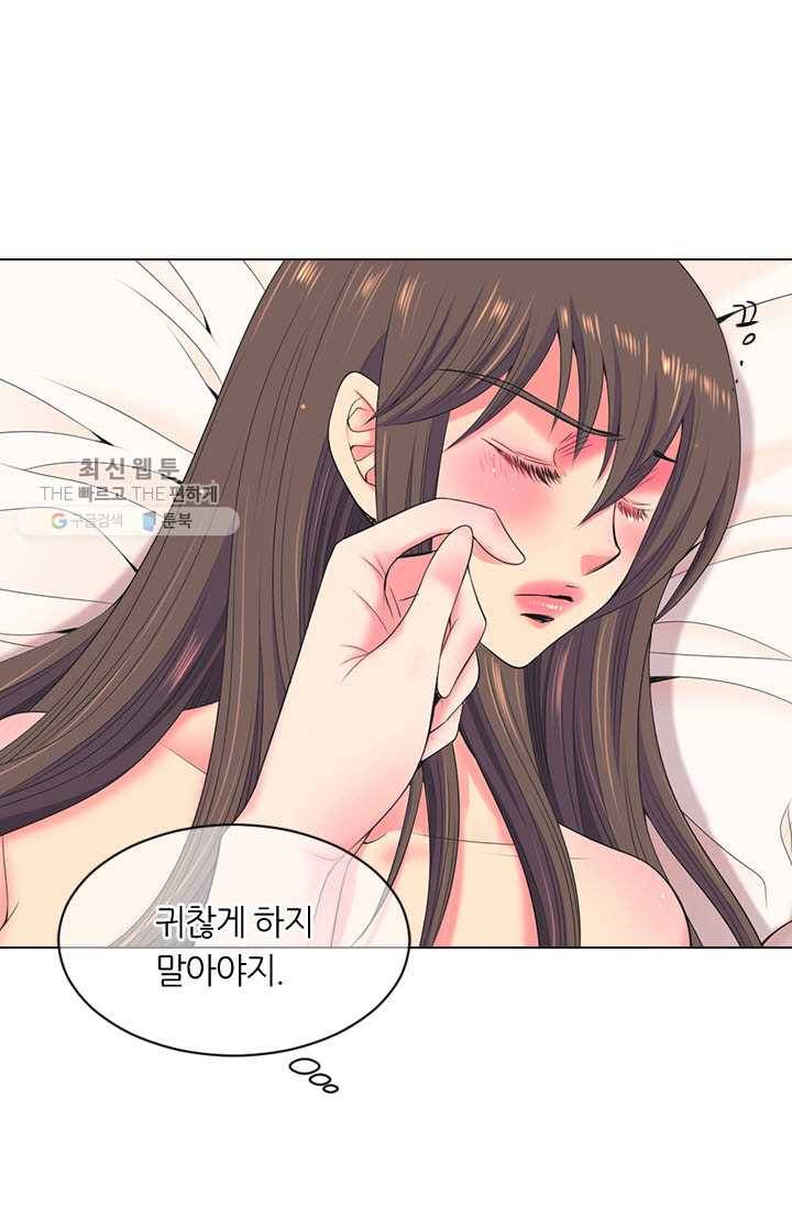 남친 있음 시즌3 15화 17