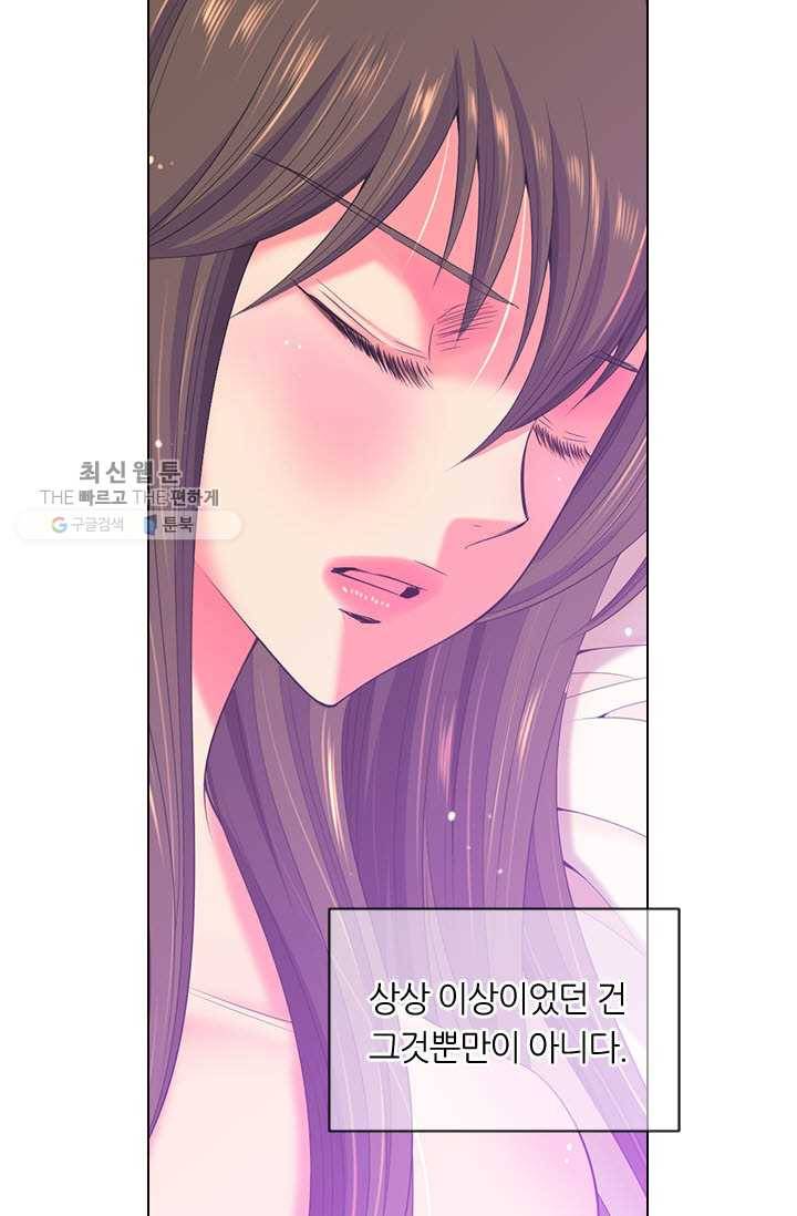남친 있음 시즌3 15화 19